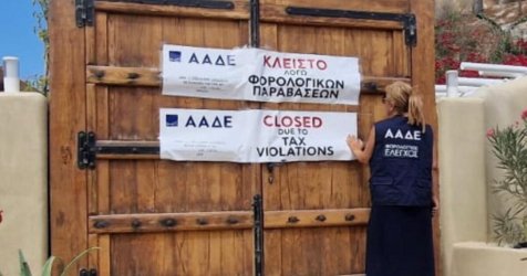 Σαρωτικοί έλεγχοι της ΑΑΔΕ στις Κυκλάδες: «Βροχή» από λουκέτα και πρόστιμα