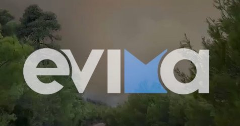 Φωτιά στη Σκύρο: Δύσκολη μάχη με θυελλώδεις ανέμους, ενισχύθηκαν οι δυνάμεις
