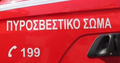 Φωτιά τώρα στη Θεσσαλονίκη: Συναγερμός σε επιχείρηση στο Καλοχώρι