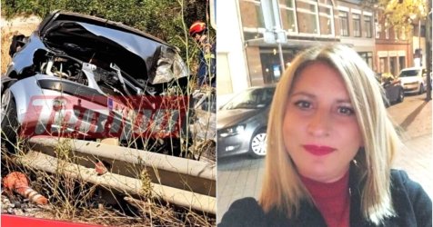 Κάτω Αχαΐα: Πώς έγινε το φρικτό τροχαίο με θύμα την 46χρονη – Νοσηλεύεται φρουρούμενος ο 53χρονος υπαίτιος