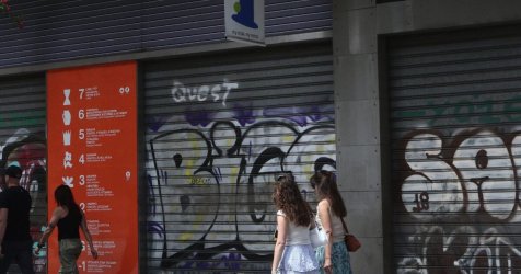 Στις 31/8 κλείνει οριστικά ένα από τα πιο διάσημα καταστήματα της Αθήνας