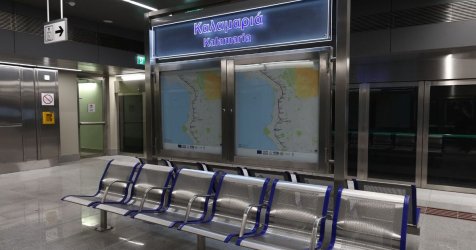 Μετρό Θεσσαλονίκης: Εγκαίνια για 5 νέους σταθμούς – Εικόνες από την Καλαμαριά