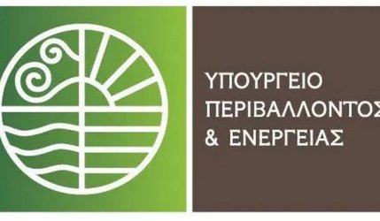 Πηγές ΥΠΕΝ: Το νέο Ειδικό Χωροταξικό Πλαίσιο για τον Τουρισμό δεν επιτρέπει δόμηση στα 25 μέτρα από τη θάλασσα