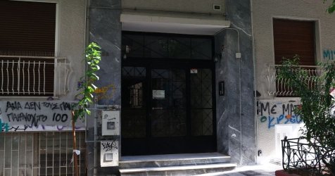 Έφοδος της ΕΛ.ΑΣ. σε σπίτι στη Φυλής για το κατεψυγμένο βρέφος – Το κρατούσαν εκεί για μήνες