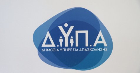 ΔΥΠΑ: «Τρέχουν» οι αιτήσεις για εισαγωγή στις 30 Σχολές Κατάρτισης