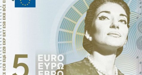 Ψηφίστε ΕΔΩ για τα νέα χαρτονομίσματα του ευρώ: Η διπλή ελληνική παρουσία