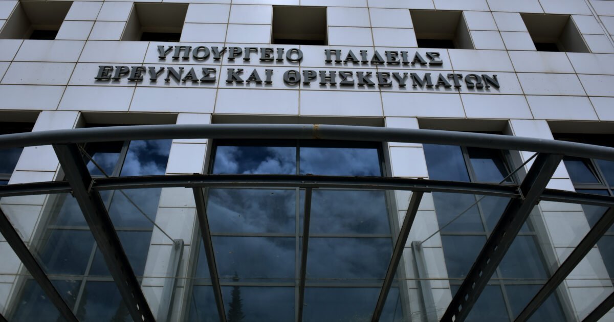 ΔΟΑ κατά υπουργείου Παιδείας: Διεκδίκηση 300.000 ευρώ σε αγωγή